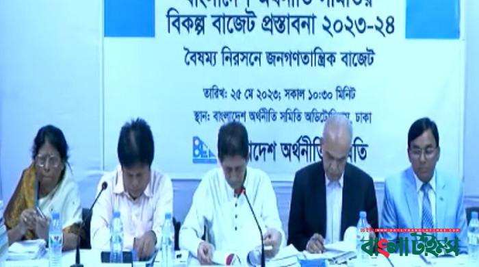 ৫০ বছরে পাচার-পুঞ্জীভূত কালো টাকা ১৪৪ লাখ কোটি : অর্থনীতি সমিতি